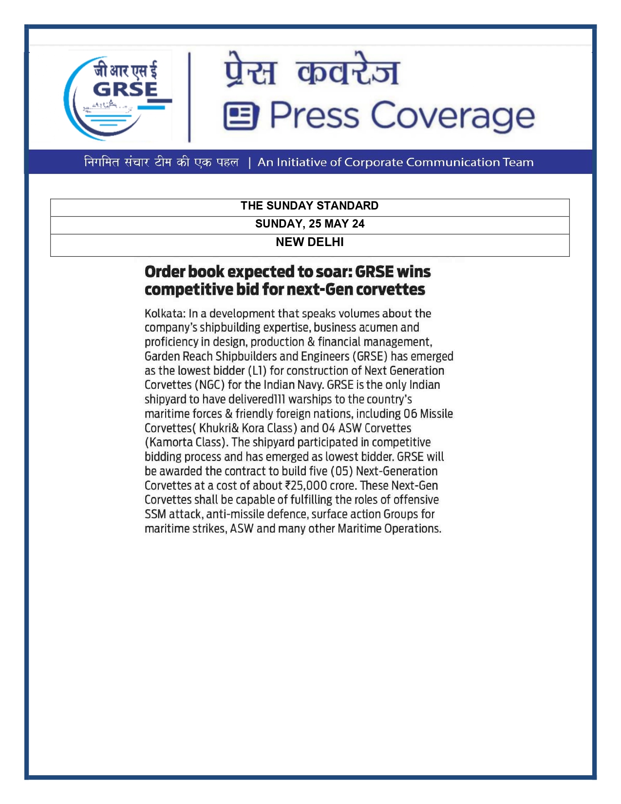 Press Coverage : CMD,GRSE conferred on CMA's Management Excellence Award 2025  